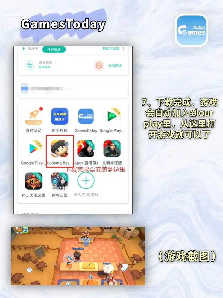 葡萄游戏厅模拟器最新版截图3
