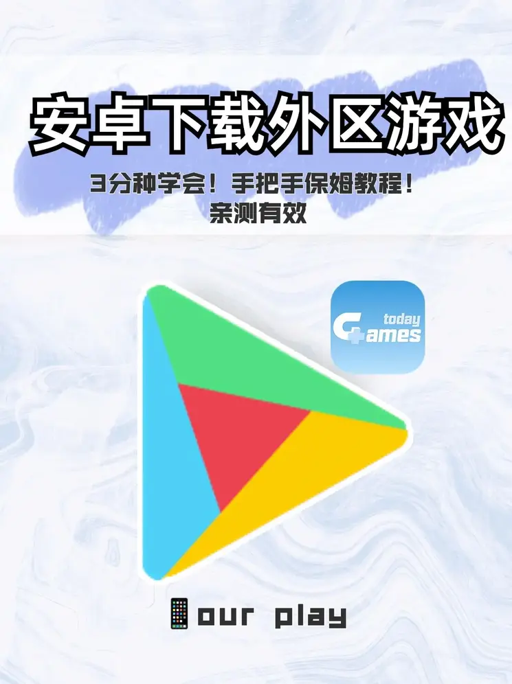 葡萄游戏厅模拟器最新版截图0